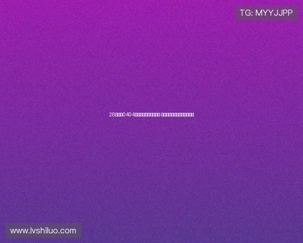 26世界杯0404半决赛反转戏剧性瞬间 王姐逆袭成焦点引发全场惊叹